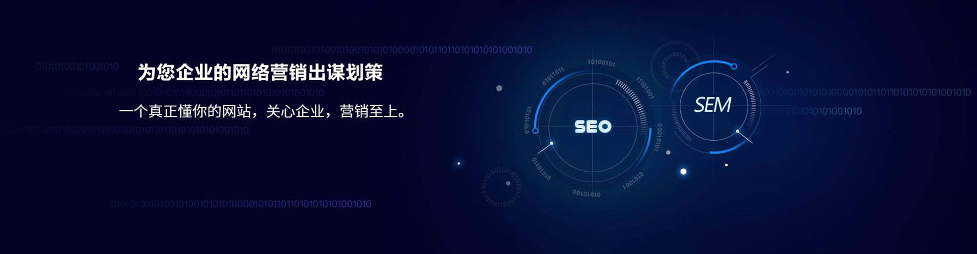 准格尔旗百度代理开户