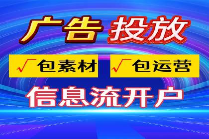 新闻资讯类APP信息流广告营销案例解析
