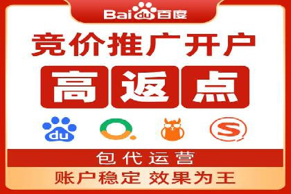 百度推广在行业中的成功应用